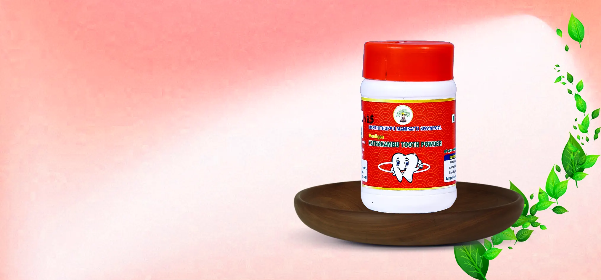 tooth-powder